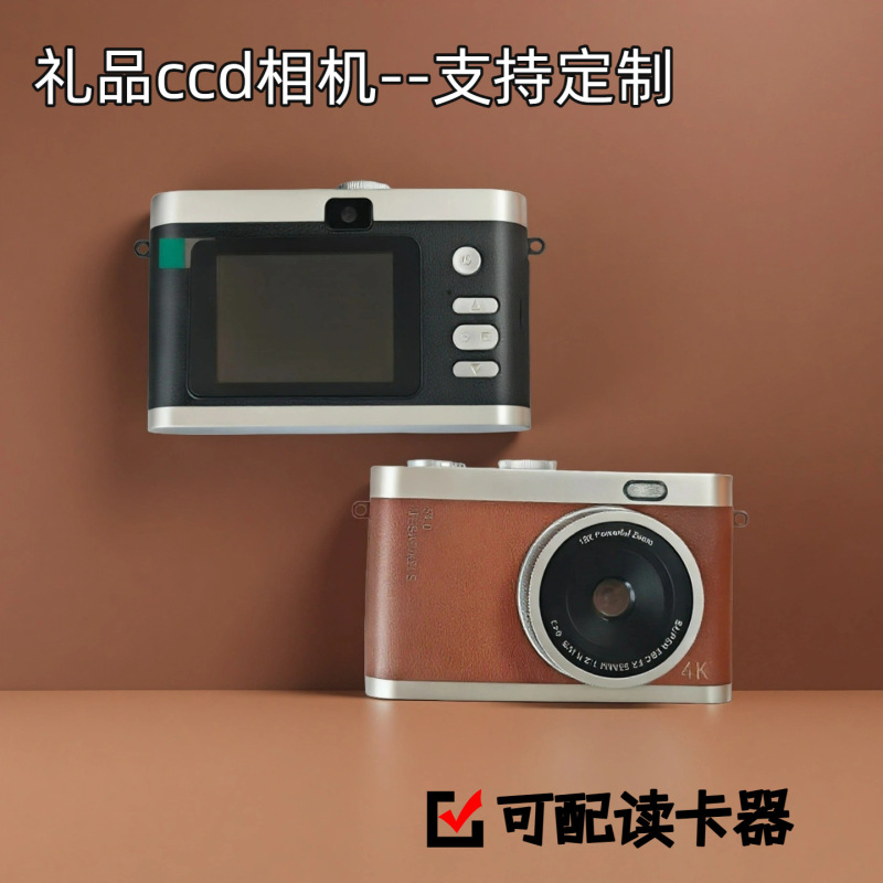 Cross-Border Flip Screen Student Gift Micro Single Ccd Digital Camera Campus High-Definition Student Party Ccd Retro Camera