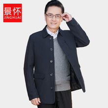 中老年男装品质爸爸外套春秋季中年男装翻领纽扣上衣老人男士夹克