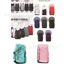 休闲运动健身篮球气垫双肩背包学生电脑包大容量外出收纳旅行包