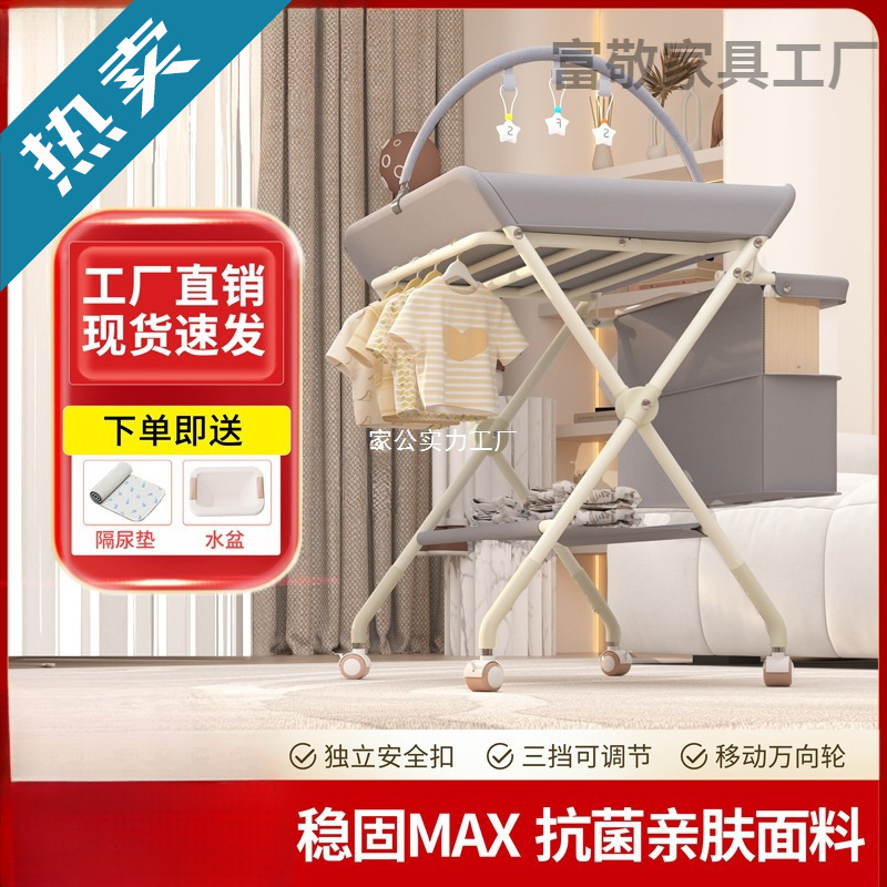 Diaper Table, Baby Care Table, Baby Changing Table, Newborn Bathing, Massage and Touch Table, Foldable and Multi-Functional