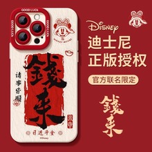 钱来暴富适用小米手机壳17pro新款透明15少女14pro高颜值13ultra