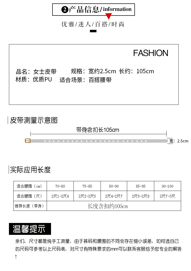 D Letter Oval Metal Buckle Unisex Versatile Decorative Waist Belt Fashion Matching Factory Direct Sales PU Leather Belt