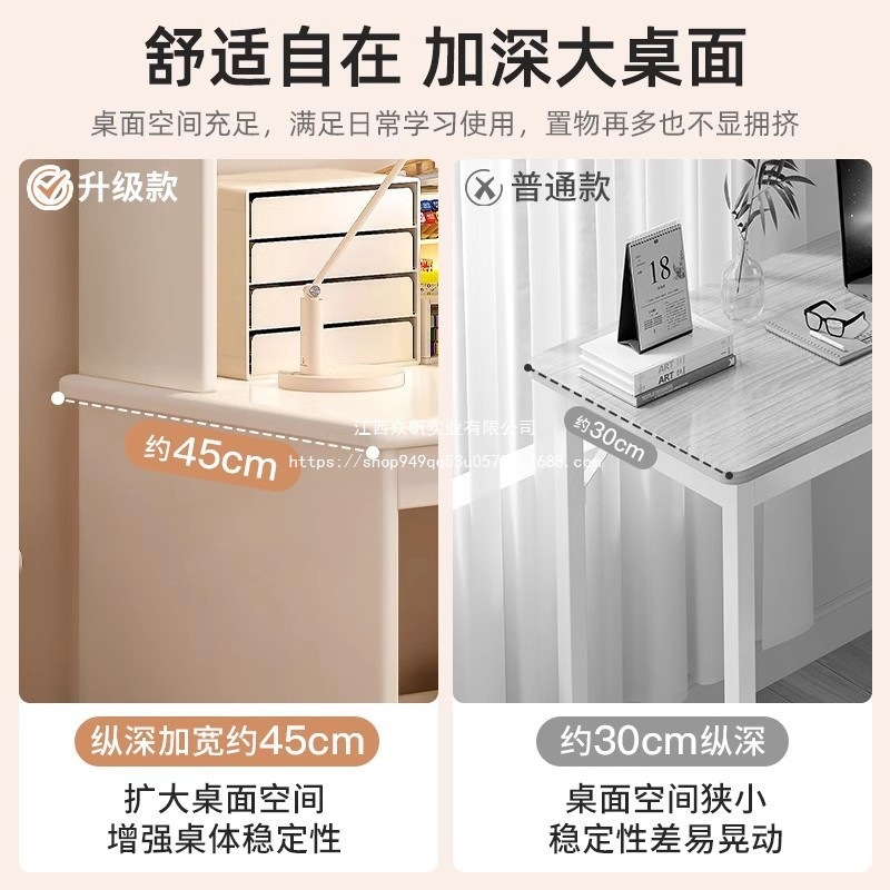 实木书桌奶油风阅读桌卧室阳台桌子儿童学习桌书架一体学生电脑桌