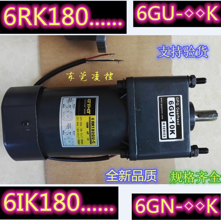 6RK120GN-C  6GN-K减速电机减速马达减速机6IK120GN-C