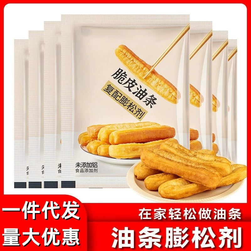Хрустящие жареные палочки Агент для повышения порошка Бытовой порошок для выпечки без алюминия Жареные палочки Специальная реклама