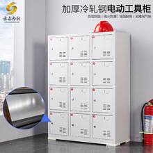 电动工具充电柜工地多门存放柜手机平板电钻对讲机电池USB充电柜