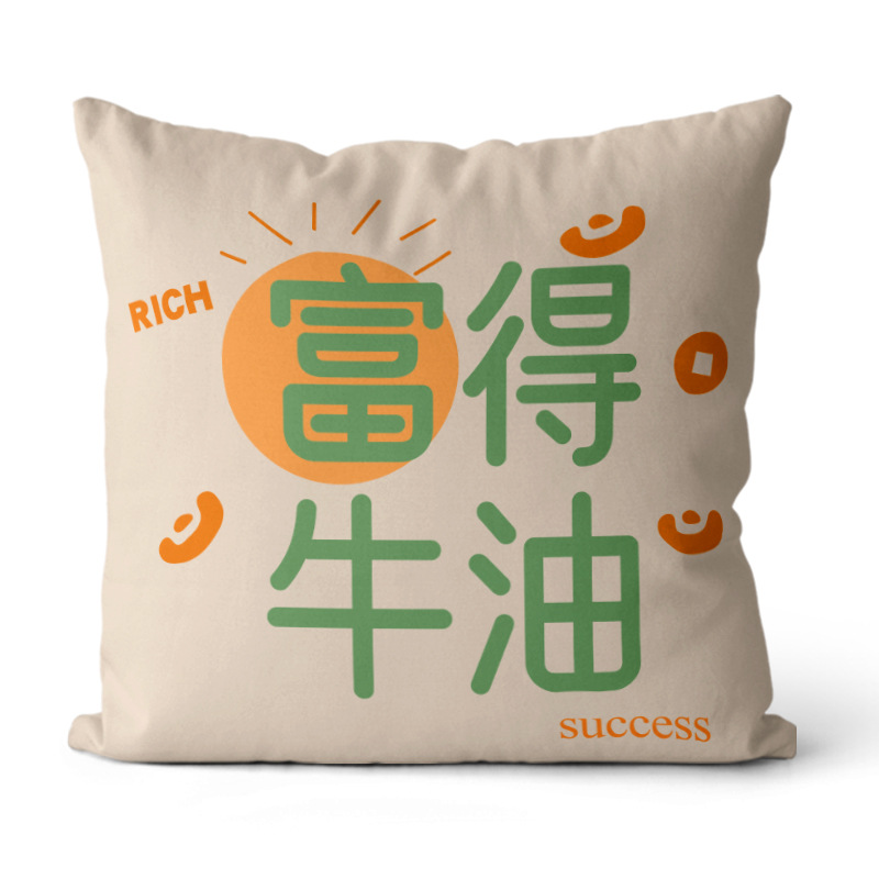 Cojín de estilo textil para primavera y verano, cojín de felpa simple con estampado, funda de cojín para cabecera de sofá, cojín cuadrado para coche.