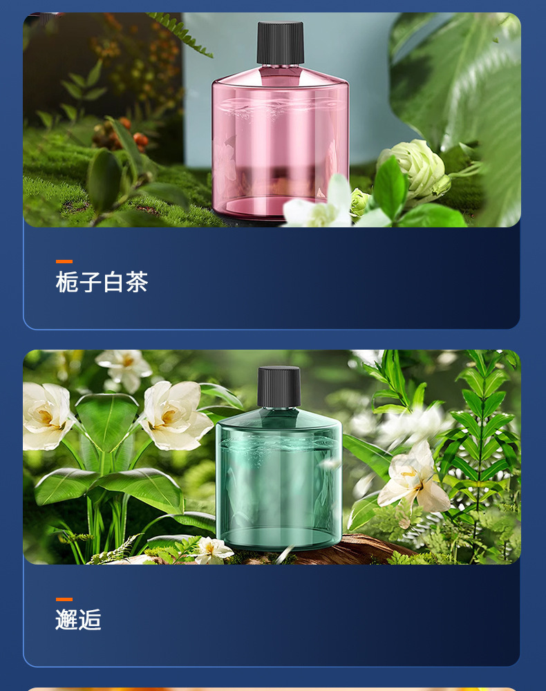 2024 new AI smart car car perfume aromatherapy car supplies advanced sense automatic fragrance machine