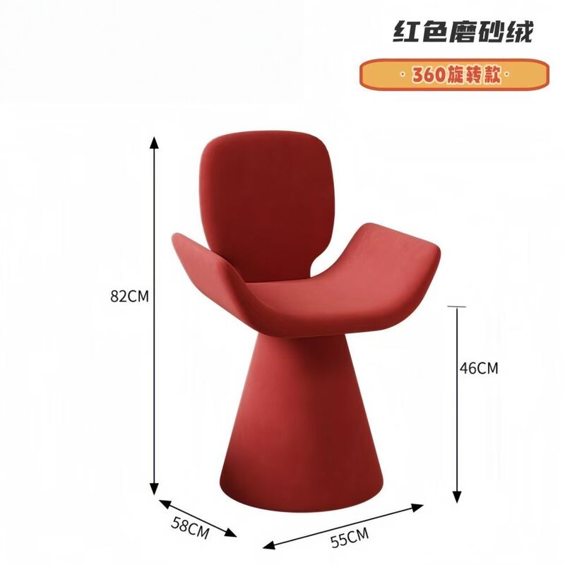 意式轻奢现代简约风梳妆凳家用可旋转感餐椅网红院接待椅|undefined