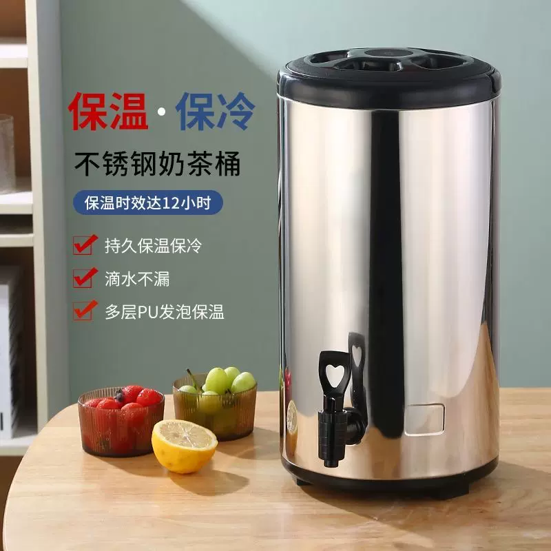 不锈钢奶茶桶加厚双层保温桶大容量果汁豆浆桶奶茶店摆摊专用水桶