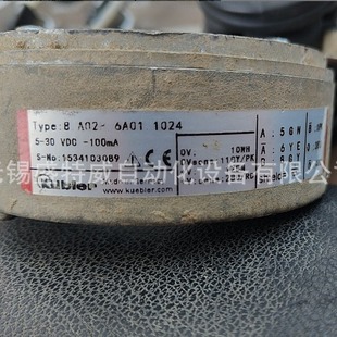 New 8.A02.6A01.1024 Hollow shaft photoelectric encoder inner hole 30