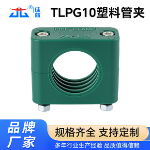 �p��TLPG10���Ϲ܊A�ܿ������ǌ�܉�܊A܉��C���C�ͻ���ϵ�й܊A