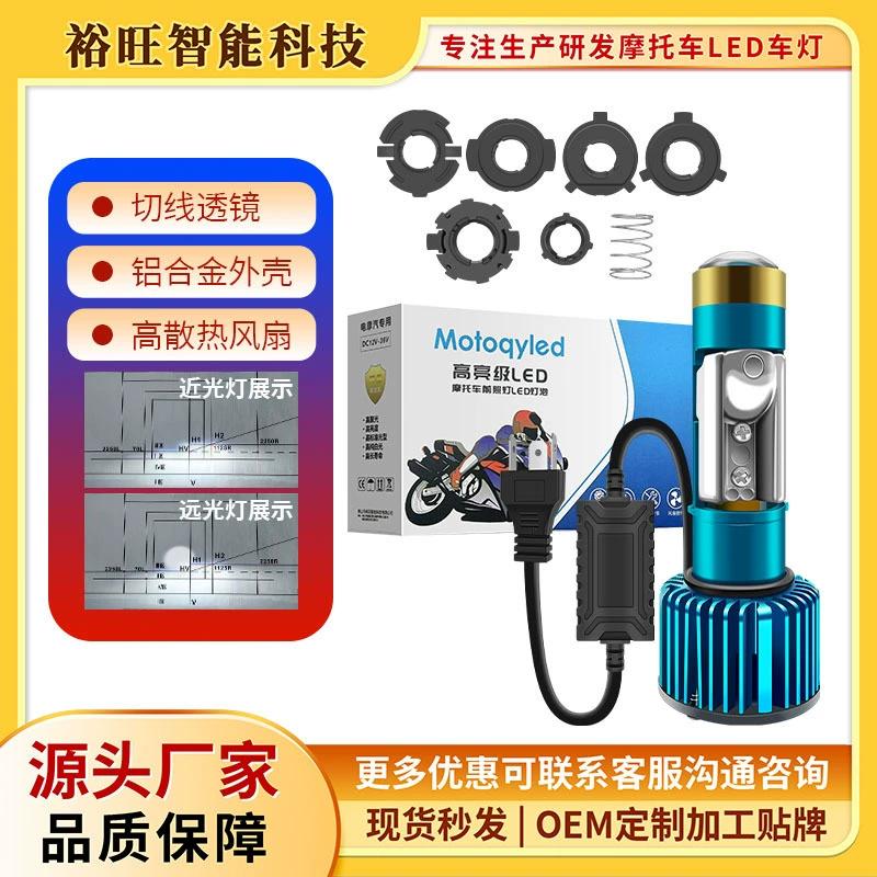 Трансграничные автомобильные светодиодные лазерные фары, дальние фары, прожекторы, мотоциклетные фары с разъемом, сверхъяркие фары, рекомендуемые