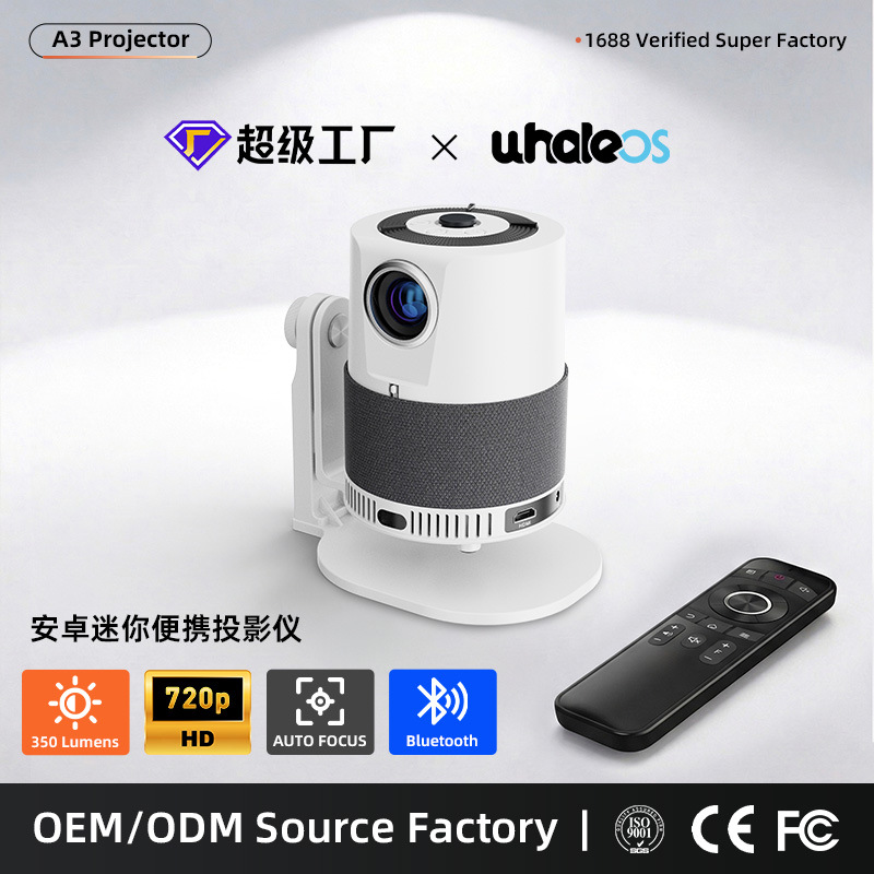 Portable Projector, Cross-Border Hot-Selling Mini Projector, Source Factory Wholesale, Exclusively for Foreign Trade