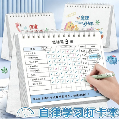 Check-In Self-Discipline Schedule Desktop Organizer Standing Type Habit-Forming Learning Planner for Children and Elementary School Students Check-In Self-Discipline Schedule Desktop Organizer Standing Type Habit-Forming Learning Planner for Children and Elementary School Students