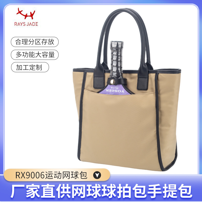 Multifunctional large-capacity tennis racket handbag, Korean-style casual water-resistant sports bag, dual-use for commuting and fitness
