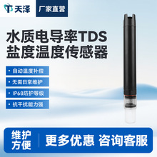 ˮ�|TDS�������h��ˮ�|�z�y������ˮ�|늌���TDS�}�ȜضȂ�����