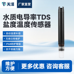 ˮ�|TDS�������h��ˮ�|�z�y������ˮ�|늌���TDS�}�ȜضȂ�����