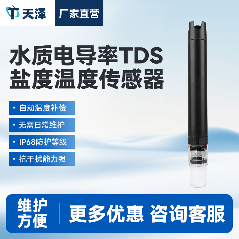 Water Quality Tds Sensor, Environmental Water Quality Detection, High-Range Water Conductivity Tds Salinity Temperature Sensor Water Quality Tds Sensor, Environmental Water Quality Detection, High-Range Water Conductivity Tds Salinity Temperature Sensor