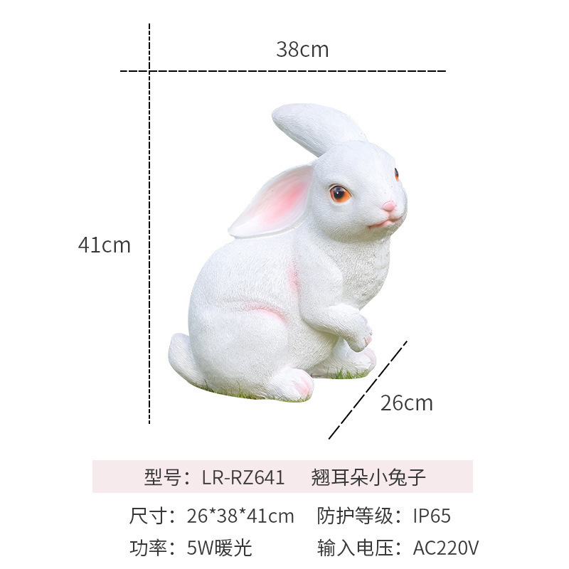 発光動物漫画ウサギランプ発光シミュレーションバニーガーデンヴィラ使用芝生ランプ装飾ランプ|undefined