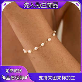 亚马逊新款简约细链条珍珠手链巴洛克可调节诶日常百搭饰品女