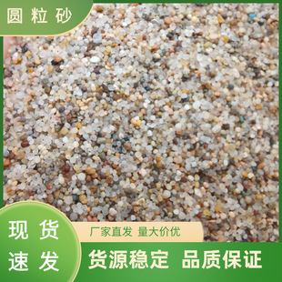 �A��ɰ����ɳ����ͯ�ʘ����|��ɳˮϴ��ɰ�Ƀ�ɰ�Ӄ�ͯɳ���ü�ɰ