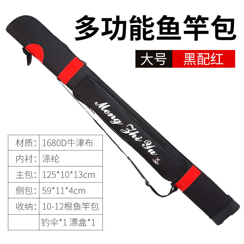 대형 단층 빨간색 - Niutou 공장 하드 코어 보조금