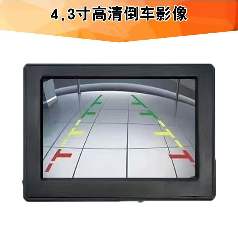 Car Display Monitor Universal for Automobiles 4.3inch Hd Digital Lcd Tv Reversing Image Dvd Small Display Screen Car Display Monitor Universal for Automobiles 4.3inch Hd Digital Lcd Tv Reversing Image Dvd Small Display Screen
