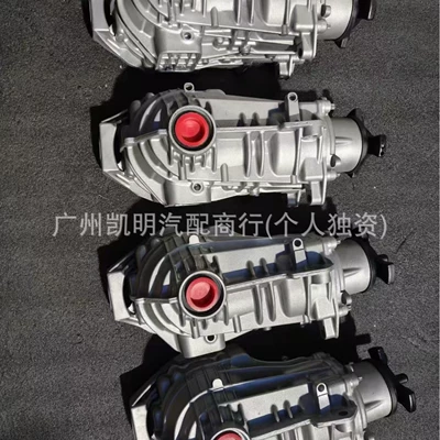 Transfer case Audi, Porsche, Honda, Toyota