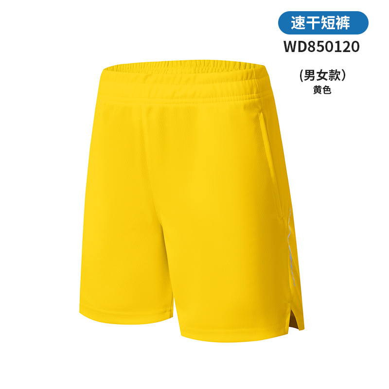 Pantalones de tres puntos sueltos casuales de color caramelo fino, pantalones cortos deportivos de malla de tendencia de verano, personalización de uso exterior para hombres