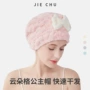 加厚吸水速干可爱干发帽