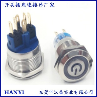 Metal Button Switch 19mm with Light, Self-Locking, Self-Resetting, Waterproof Ring Power Standard Car Modification Button Key Switch
