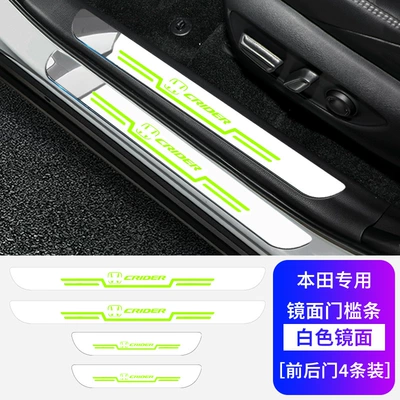 Dekorativ pedal başlıqları, Lingpai Fengfan Gejed car - mirror-threshold-strip-lingpai-white-luminous-front-and-rear-doors-4-pack
