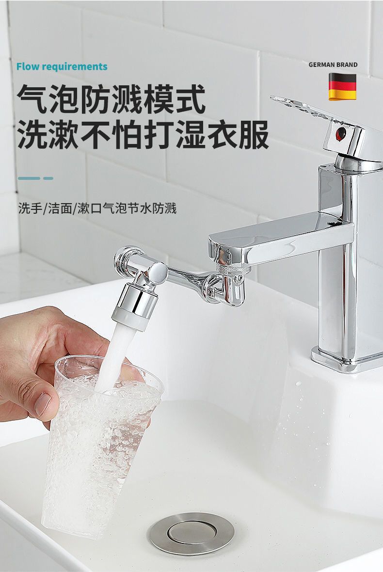 The washbasin is made of all-copper universal mechanical arm, with a rotatable bathroom washbasin and an extended splash-proof faucet of 1080 degrees undefined