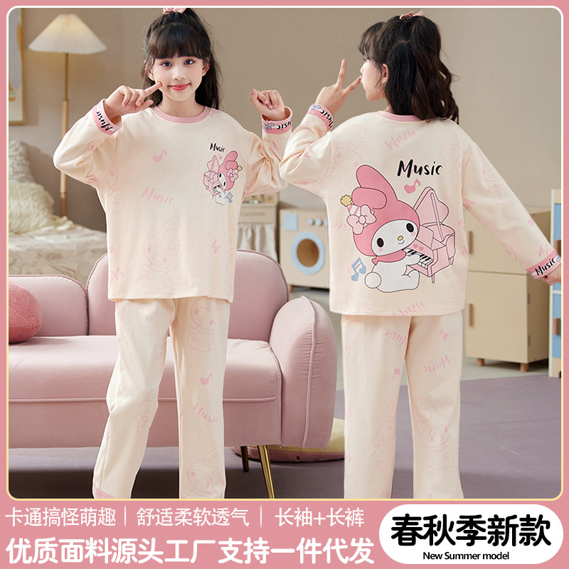 春秋季儿童睡衣女孩可爱卡通美乐蒂宽松长袖女童中大童家居服套装