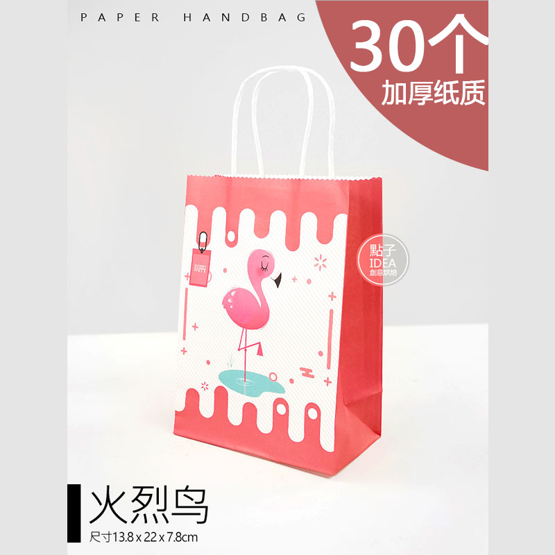 Flamenco 30 - L13.8, ancho 7.8 cm, alto 22 cm