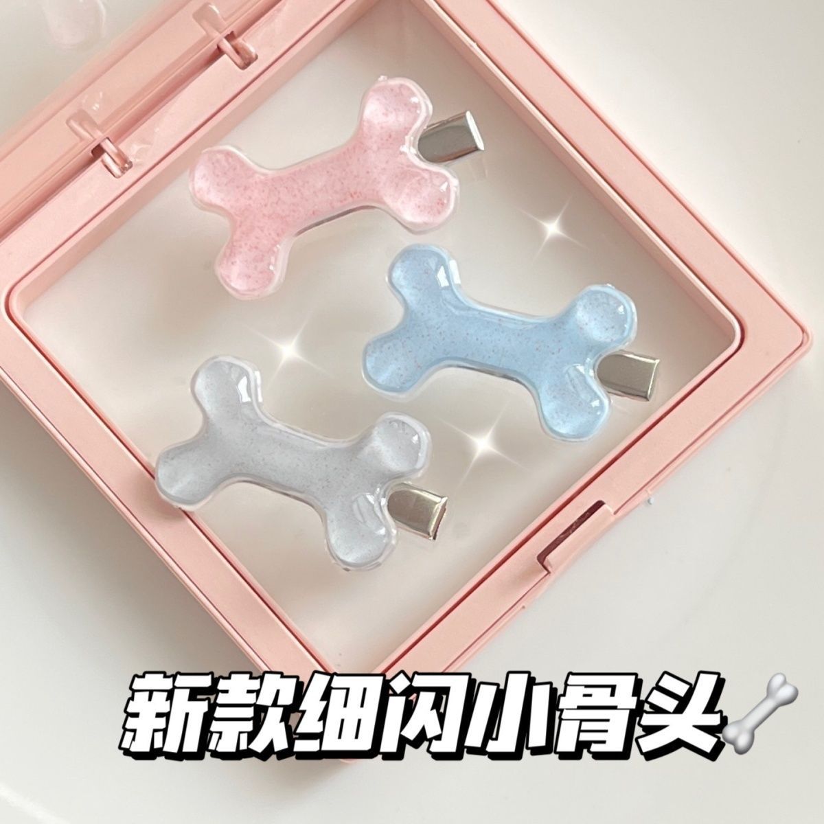 Three-color fine glitter small bone hair clip, Insta gray pink minimalist cute girl school fringe hair edge clip hair accessory hair pin