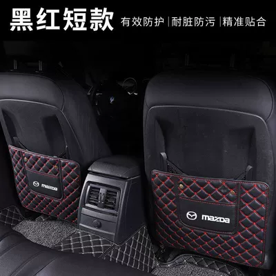 seat of car, anti-kick cushion for – Chair back anti-kick pad - single-short-style-black-red-line-thick-and-wear-resistant-mazda-car-logo
