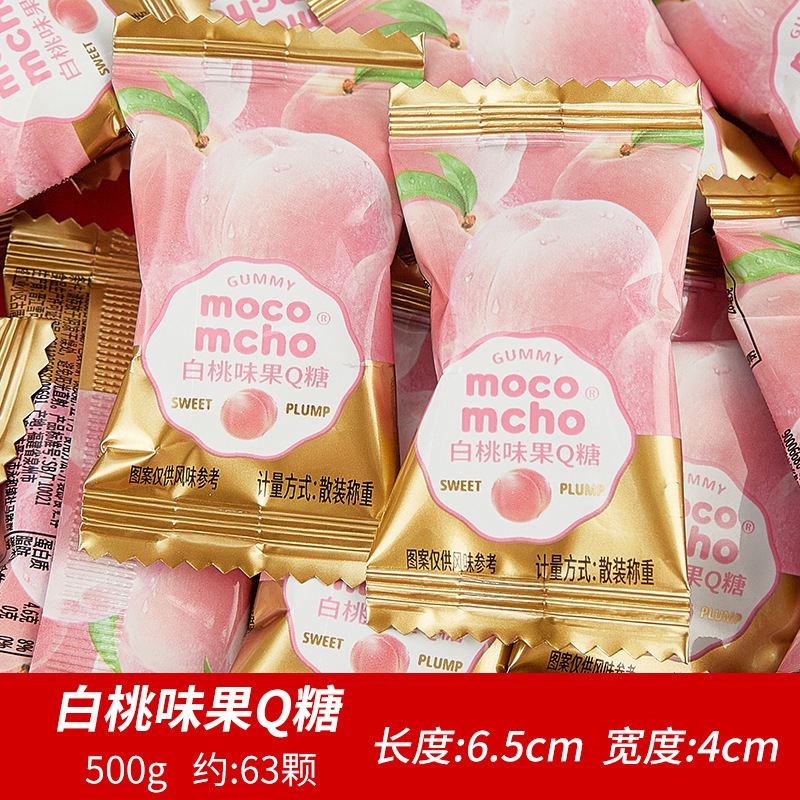 结婚喜糖婚糖订婚满月乔迁水果糖混合糖果散装批发喜枣巧克力喜糖|undefined