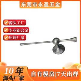 压铸;铸造;支架