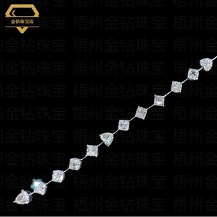 Special-Shaped White Diamond Bracelet 18K Gold White Diamond Bracelet Classy Customized Features Cross-Border Export Diamond Bracelet