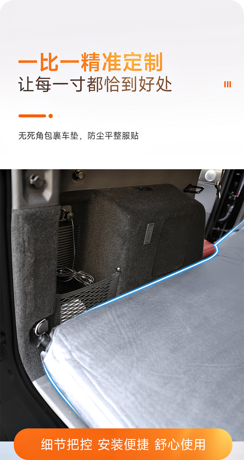 Tank Special 300/400/500 Car Inflatable Mattress SUV Trunk Sleeping Mat Self-driving Camping Artifact