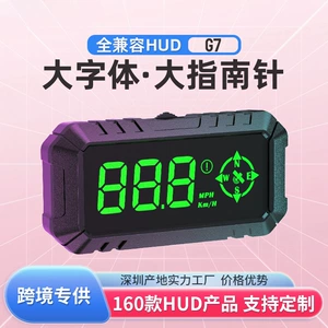 Weiying G7 avtomobil Hud GPS başüstü displeyi, off-road sürət bələdçisi