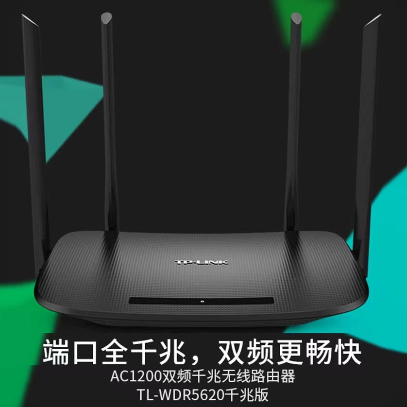 TP-LINK Волокно Нетком дома беспроводного маршрутизатора широкополосное через порт гигабита стены 5620
