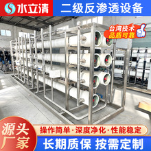 �S�ҹ�������ȥ�x��ˮ��ˮ�C����ˮ���I��ˮ�O��������B͸�O��