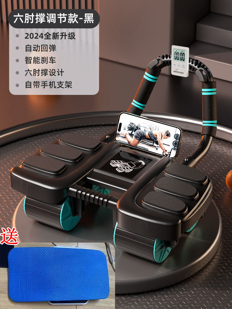 블랙 6 팔꿈치 지지대 4륜 복부 휠 + 타이밍 시계