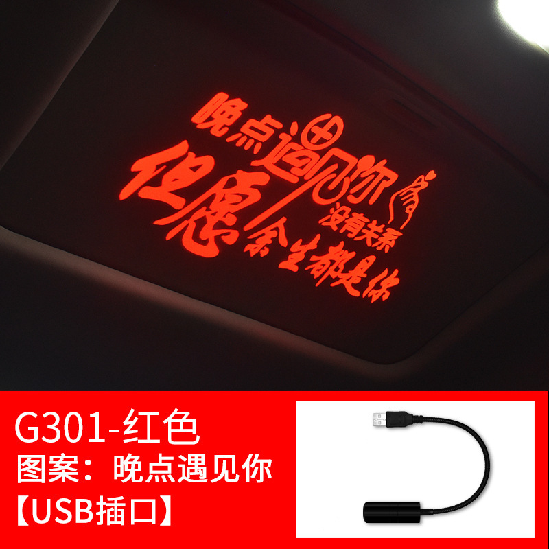 Luz de proyección de techo interior de automóviles luces de bienvenida de atmósfera de automóviles luces de estrellas de automóviles luces de decoración de alto nivel de estrellas USB