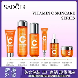 贴片面膜;护手霜;牙膏