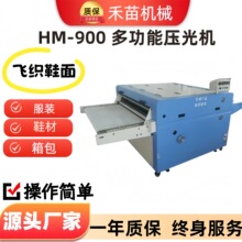 HM-900ճϙCC荙CNϙCC草wЬ涨ƻOቺ