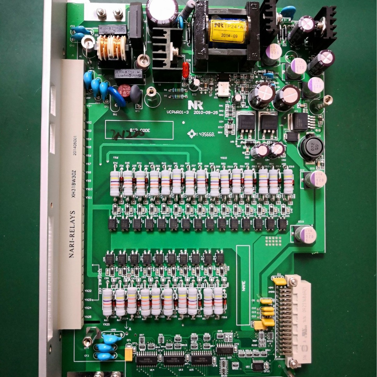 南瑞RCS-9621CS微机变压器保护测控装置电源插件